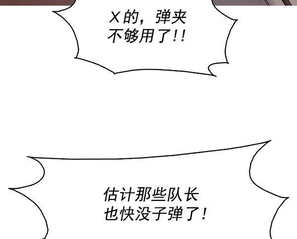 秘密教学漫画韩漫全集-第109话无删减无遮挡章节图片 