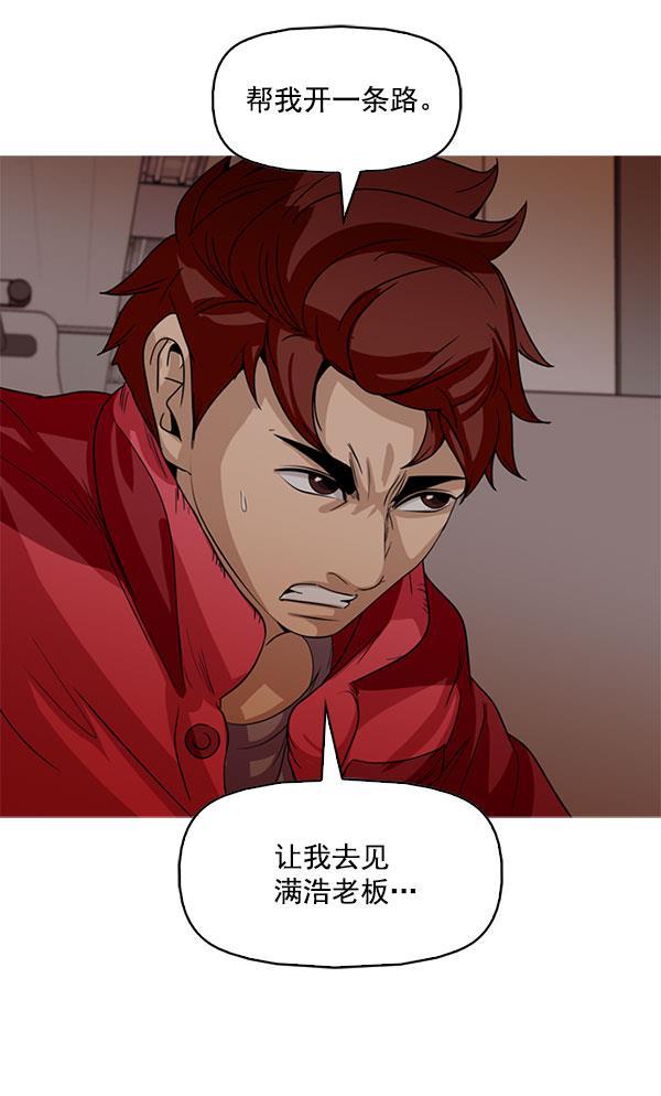 秘密教学漫画韩漫全集-第109话无删减无遮挡章节图片 