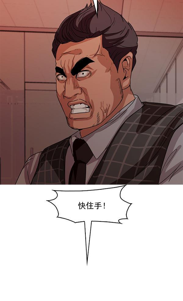 秘密教学漫画韩漫全集-第109话无删减无遮挡章节图片 