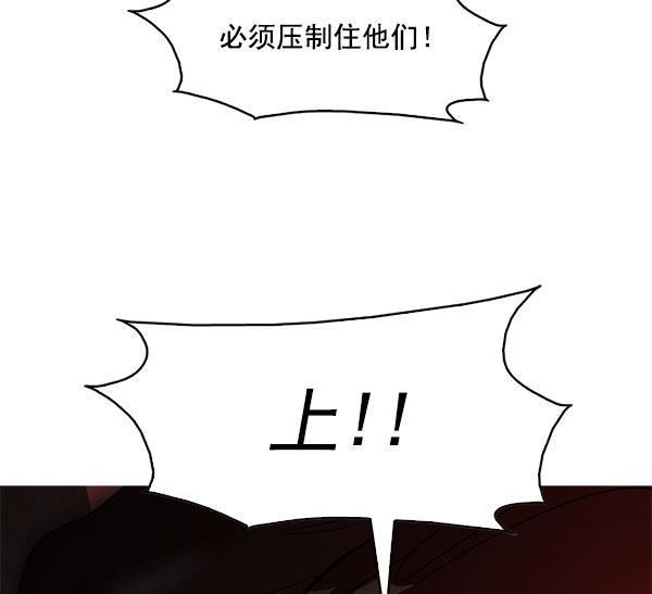 秘密教学漫画韩漫全集-第109话无删减无遮挡章节图片 