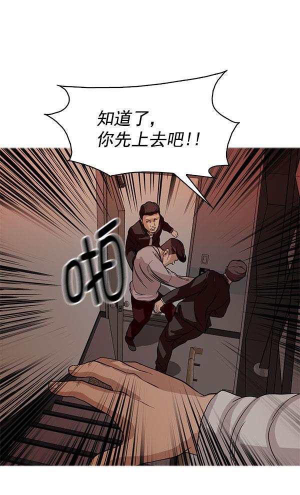 秘密教学漫画韩漫全集-第109话无删减无遮挡章节图片 