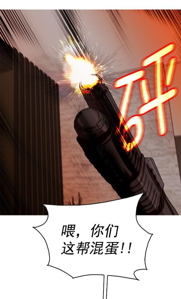 秘密教学漫画韩漫全集-第109话无删减无遮挡章节图片 