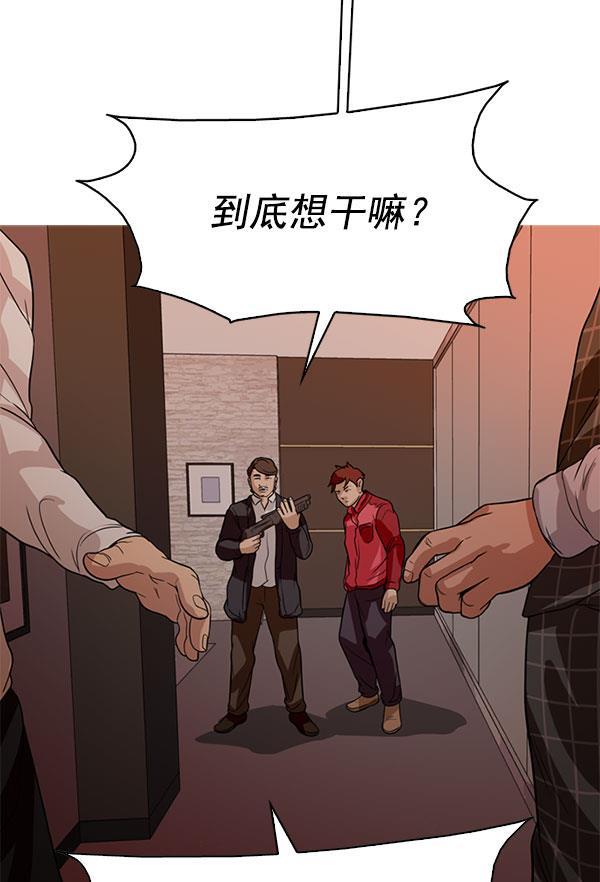 秘密教学漫画韩漫全集-第109话无删减无遮挡章节图片 