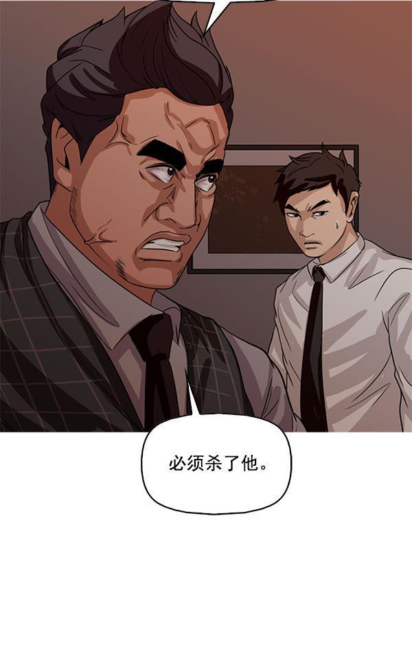 秘密教学漫画韩漫全集-第109话无删减无遮挡章节图片 