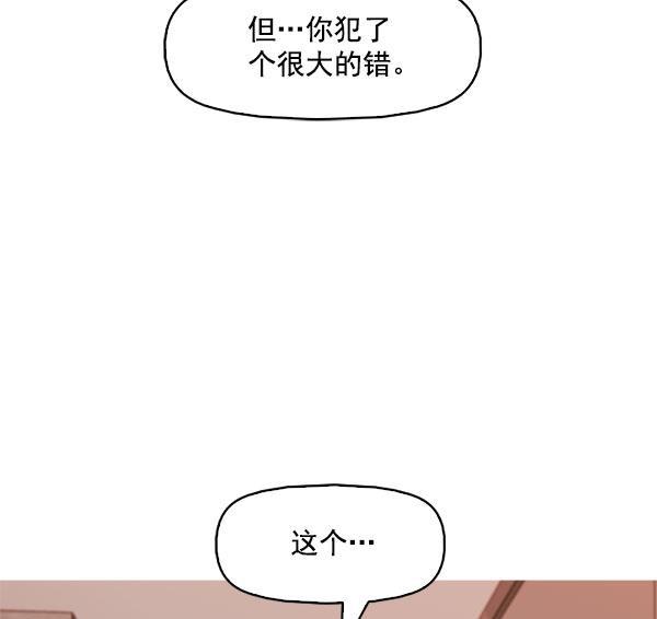 秘密教学漫画韩漫全集-第109话无删减无遮挡章节图片 