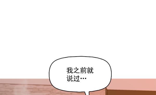 秘密教学漫画韩漫全集-第110话无删减无遮挡章节图片 