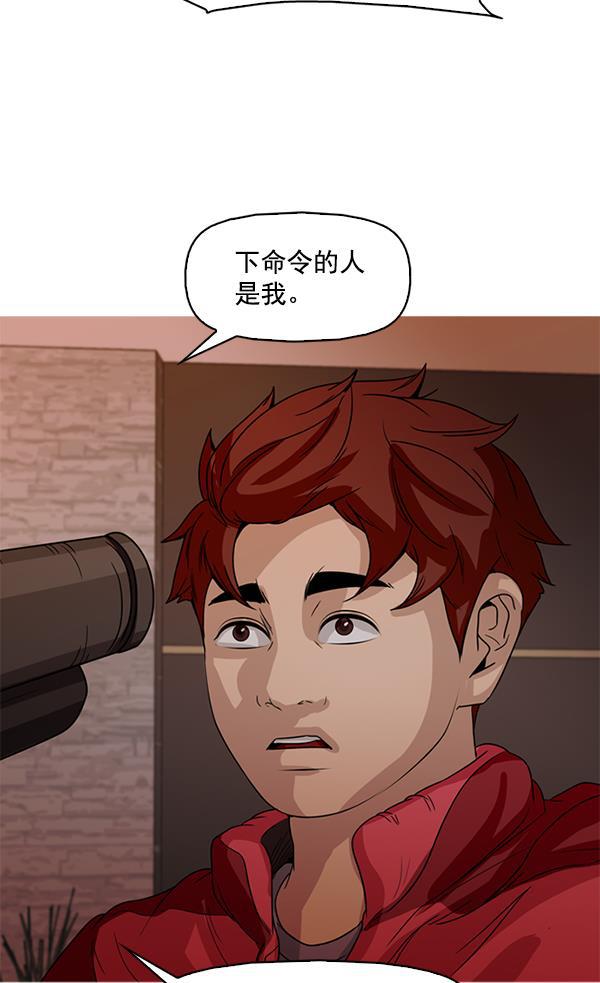 秘密教学漫画韩漫全集-第110话无删减无遮挡章节图片 