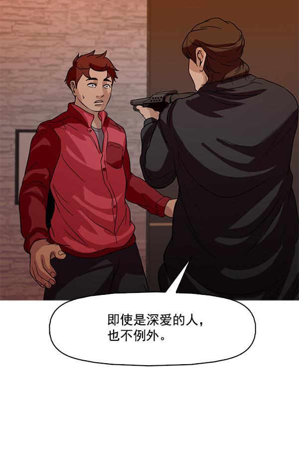 秘密教学漫画韩漫全集-第110话无删减无遮挡章节图片 