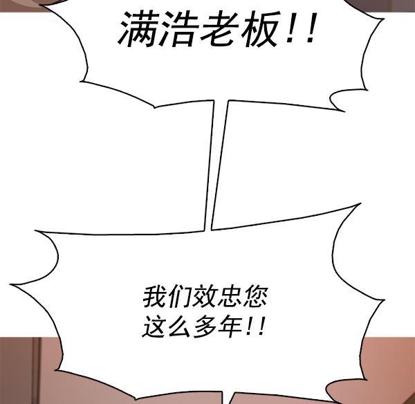 秘密教学漫画韩漫全集-第110话无删减无遮挡章节图片 