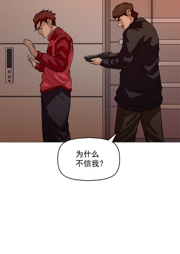 秘密教学漫画韩漫全集-第110话无删减无遮挡章节图片 