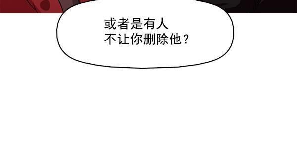 秘密教学漫画韩漫全集-第110话无删减无遮挡章节图片 