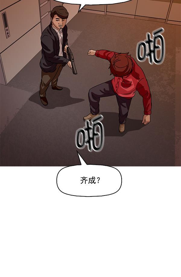 秘密教学漫画韩漫全集-第110话无删减无遮挡章节图片 