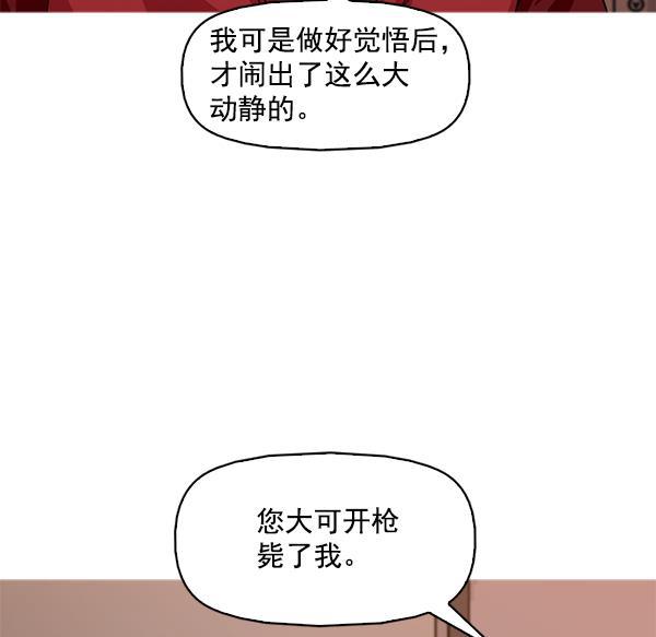 秘密教学漫画韩漫全集-第110话无删减无遮挡章节图片 