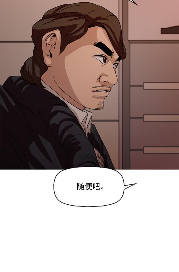 秘密教学漫画韩漫全集-第110话无删减无遮挡章节图片 