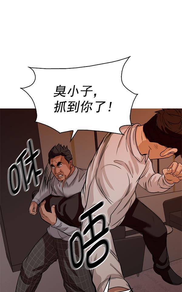 秘密教学漫画韩漫全集-第110话无删减无遮挡章节图片 