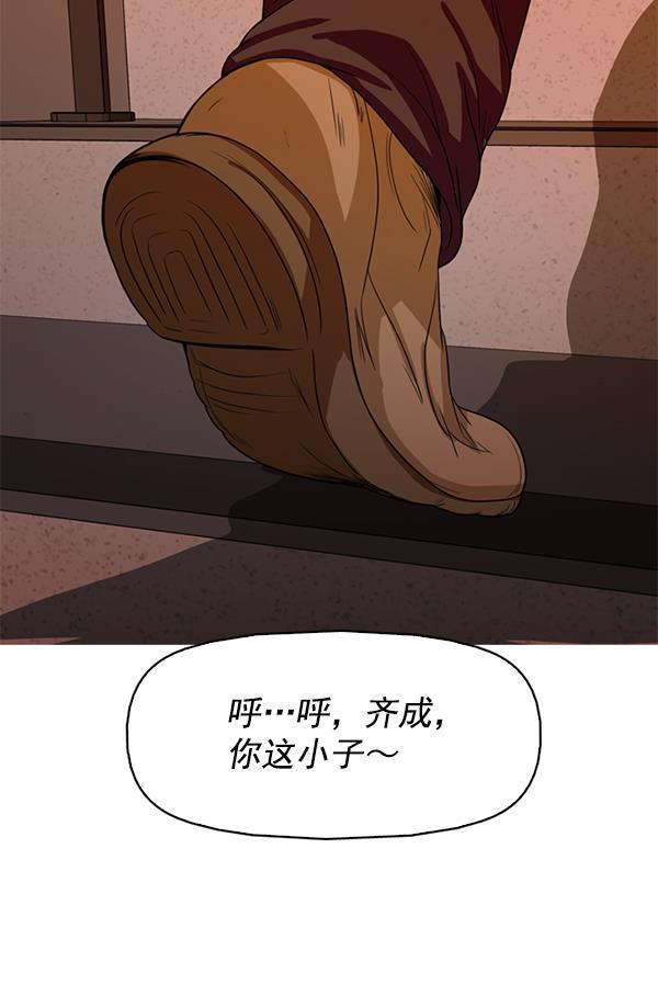 秘密教学漫画韩漫全集-第110话无删减无遮挡章节图片 