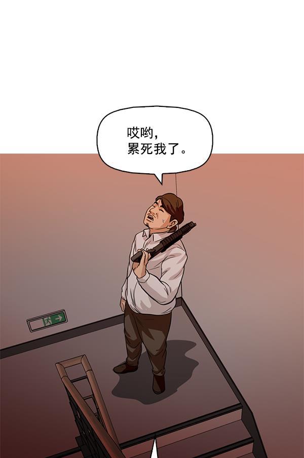 秘密教学漫画韩漫全集-第110话无删减无遮挡章节图片 