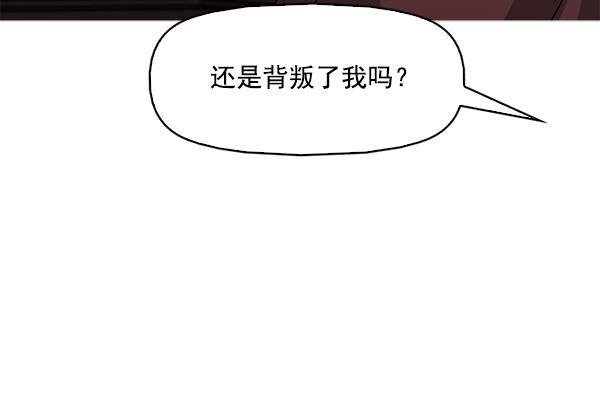 秘密教学漫画韩漫全集-第110话无删减无遮挡章节图片 