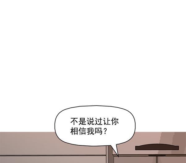 秘密教学漫画韩漫全集-第111话无删减无遮挡章节图片 