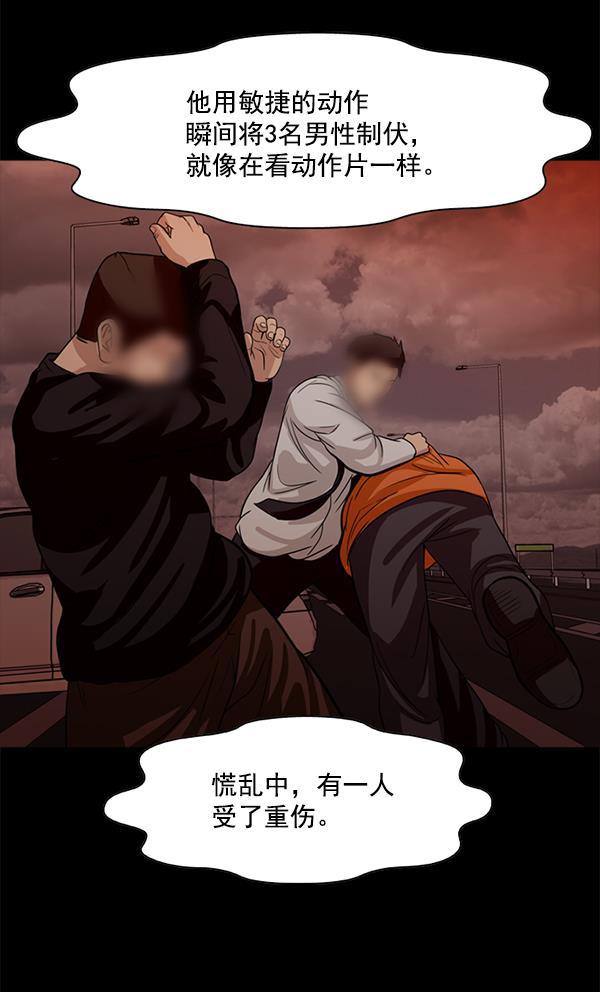 秘密教学漫画韩漫全集-第111话无删减无遮挡章节图片 