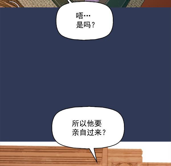 秘密教学漫画韩漫全集-第111话无删减无遮挡章节图片 