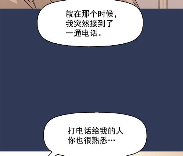 秘密教学漫画韩漫全集-第111话无删减无遮挡章节图片 