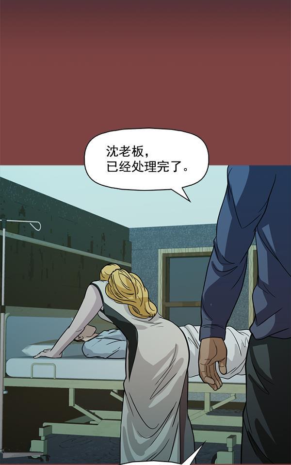 秘密教学漫画韩漫全集-第111话无删减无遮挡章节图片 