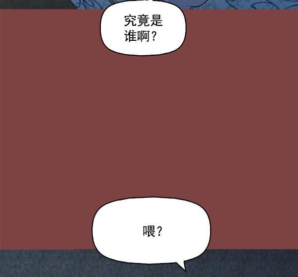 秘密教学漫画韩漫全集-第111话无删减无遮挡章节图片 