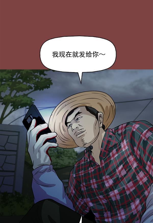 秘密教学漫画韩漫全集-第111话无删减无遮挡章节图片 