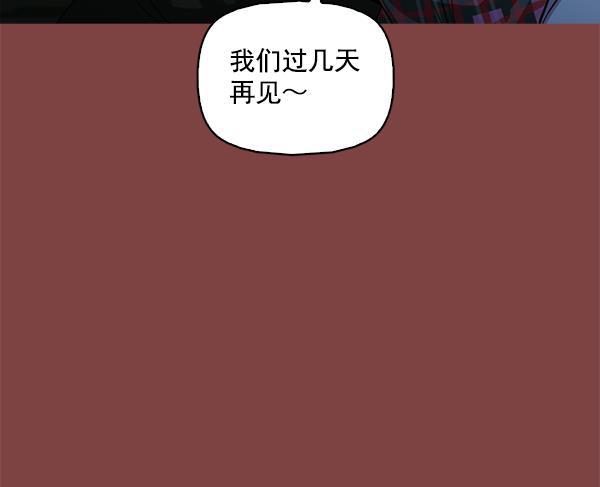 秘密教学漫画韩漫全集-第111话无删减无遮挡章节图片 