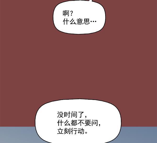 秘密教学漫画韩漫全集-第111话无删减无遮挡章节图片 