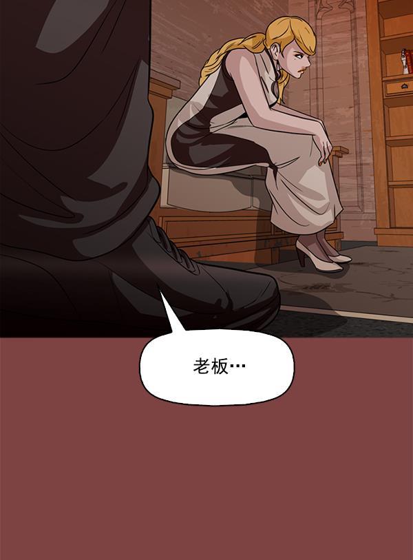 秘密教学漫画韩漫全集-第111话无删减无遮挡章节图片 