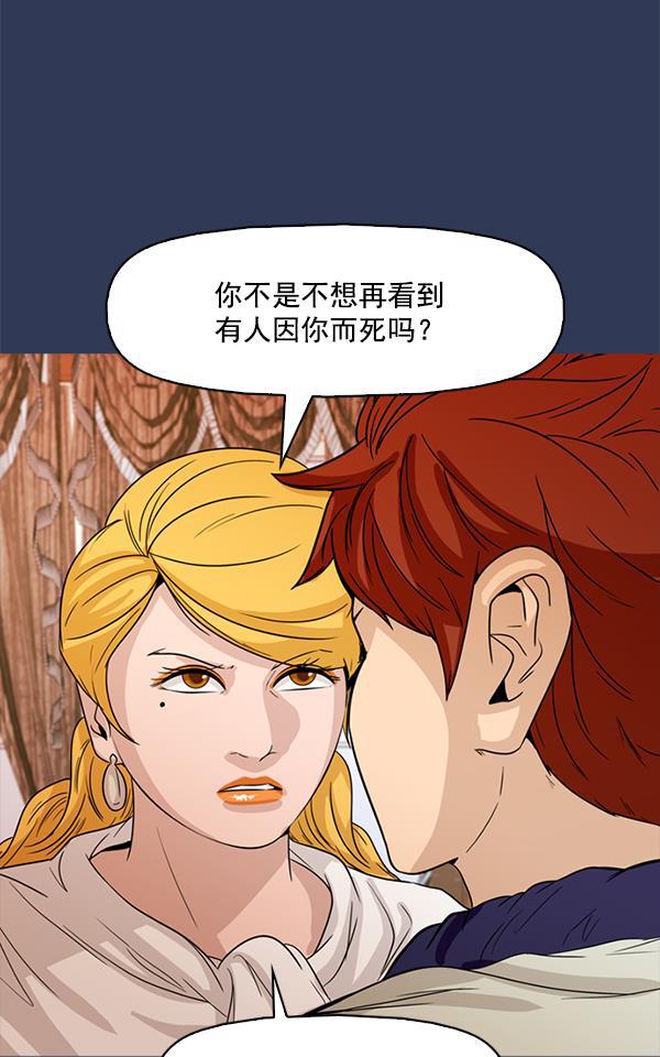 秘密教学漫画韩漫全集-第111话无删减无遮挡章节图片 