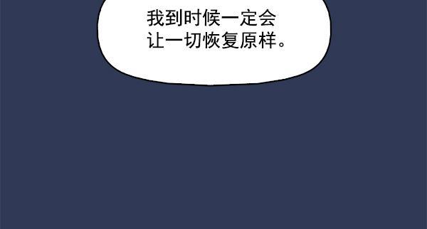 秘密教学漫画韩漫全集-第111话无删减无遮挡章节图片 