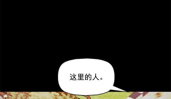 秘密教学漫画韩漫全集-第111话无删减无遮挡章节图片 