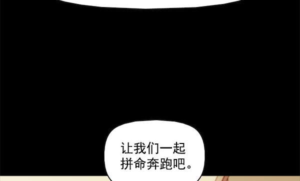 秘密教学漫画韩漫全集-第111话无删减无遮挡章节图片 