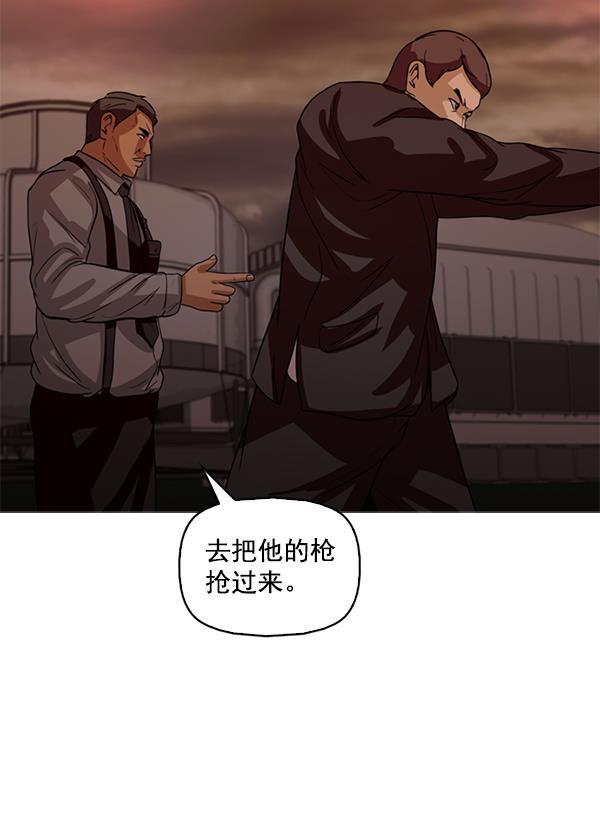 秘密教学漫画韩漫全集-第111话无删减无遮挡章节图片 