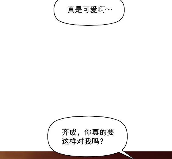 秘密教学漫画韩漫全集-第111话无删减无遮挡章节图片 