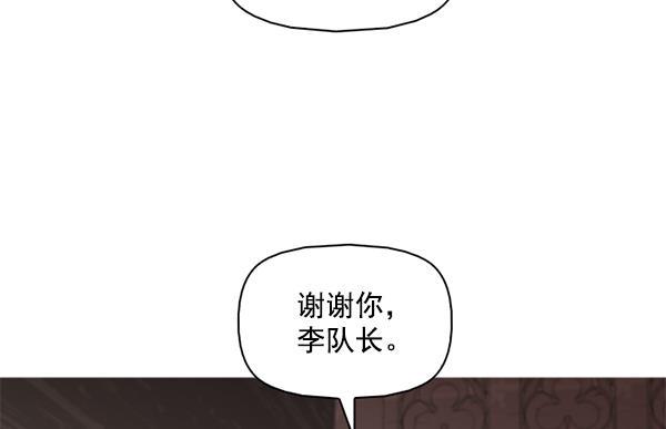 秘密教学漫画韩漫全集-第112话无删减无遮挡章节图片 