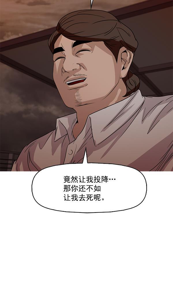 秘密教学漫画韩漫全集-第112话无删减无遮挡章节图片 