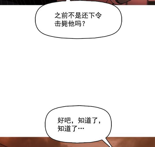 秘密教学漫画韩漫全集-第112话无删减无遮挡章节图片 