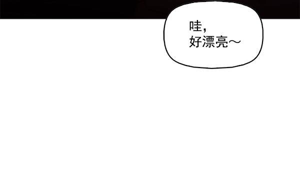 秘密教学漫画韩漫全集-第112话无删减无遮挡章节图片 