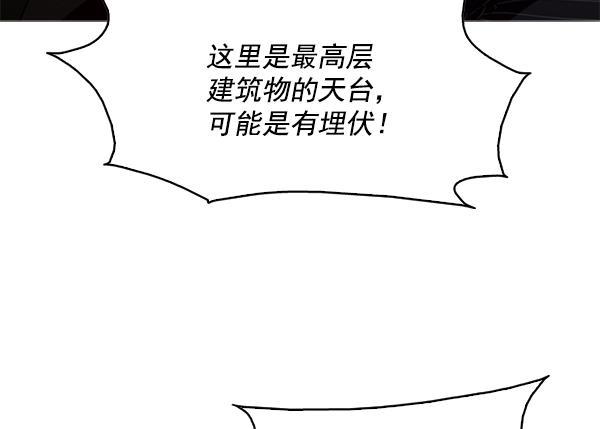 秘密教学漫画韩漫全集-第112话无删减无遮挡章节图片 