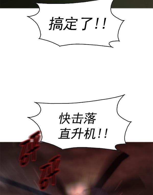 秘密教学漫画韩漫全集-第112话无删减无遮挡章节图片 