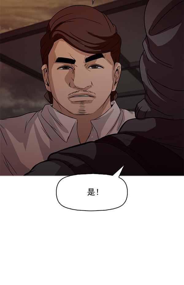 秘密教学漫画韩漫全集-第113话无删减无遮挡章节图片 