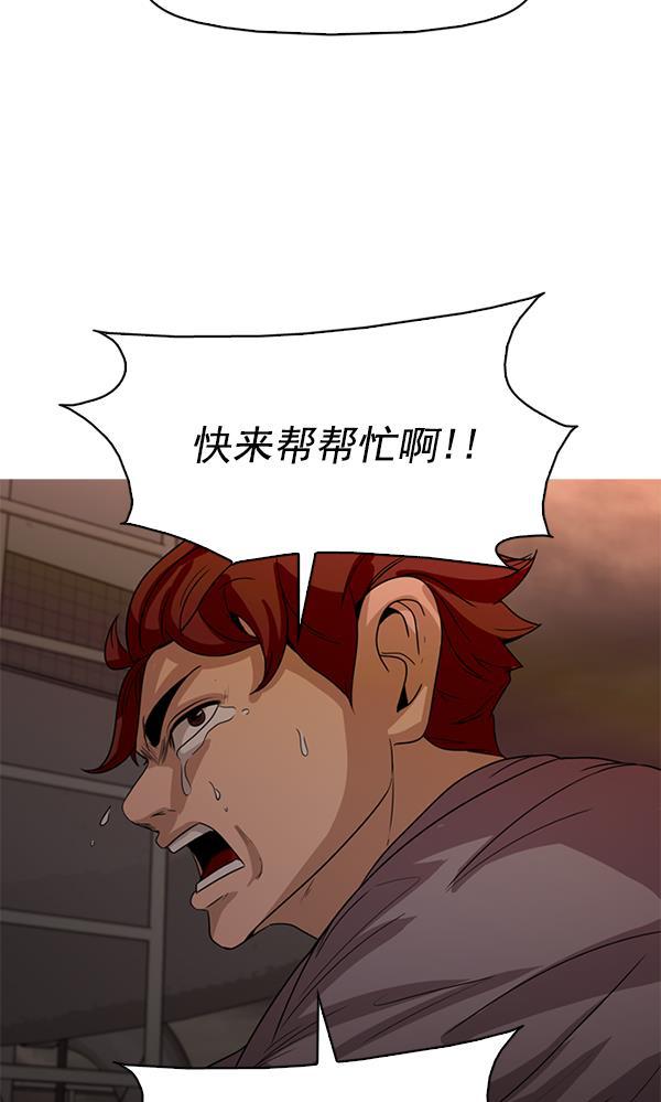 秘密教学漫画韩漫全集-第113话无删减无遮挡章节图片 