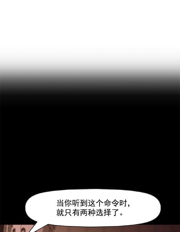 秘密教学漫画韩漫全集-第113话无删减无遮挡章节图片 