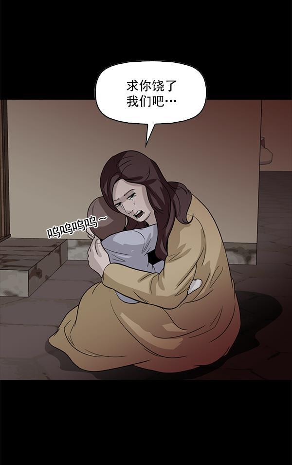 秘密教学漫画韩漫全集-第113话无删减无遮挡章节图片 