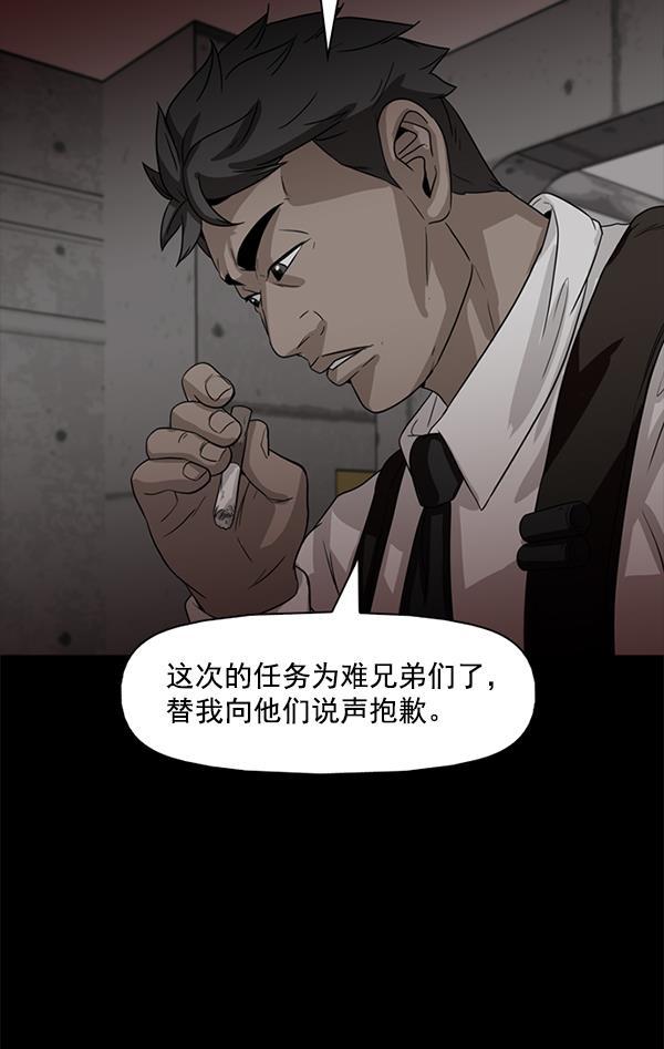 秘密教学漫画韩漫全集-第113话无删减无遮挡章节图片 