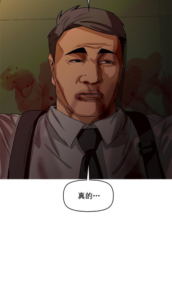 秘密教学漫画韩漫全集-第113话无删减无遮挡章节图片 